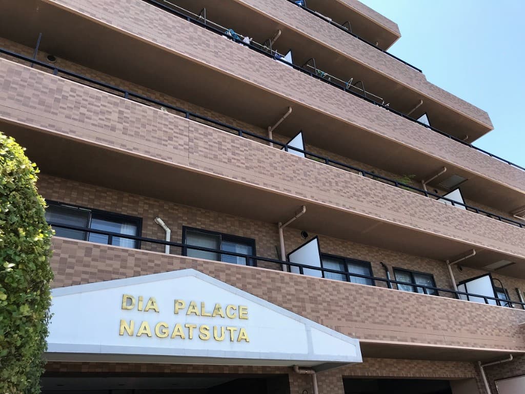 ダイアパレス長津田402の外観・内観・間取りの写真