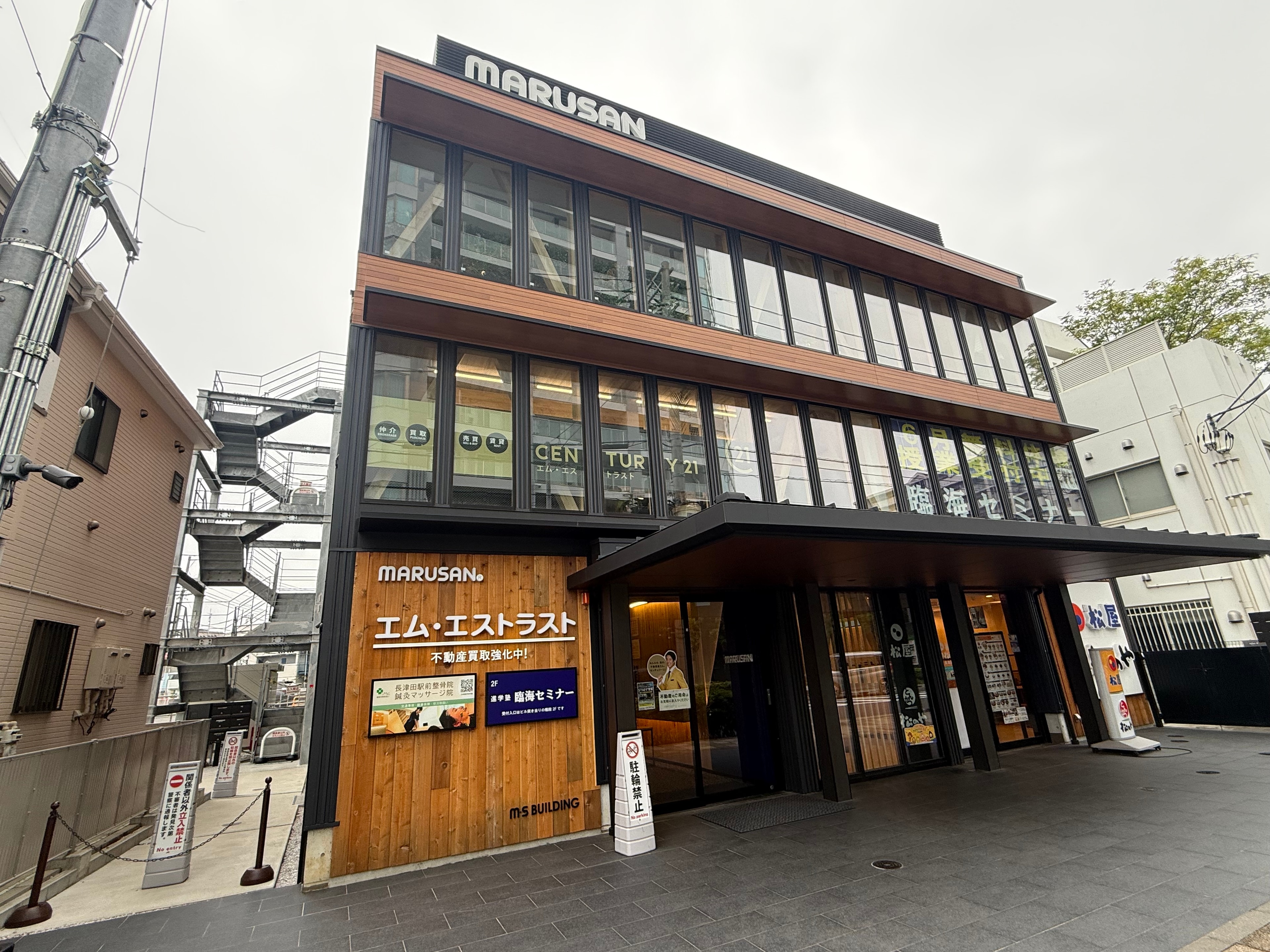 エム・エストラスト本社ビル（M'S BUILDING）外観