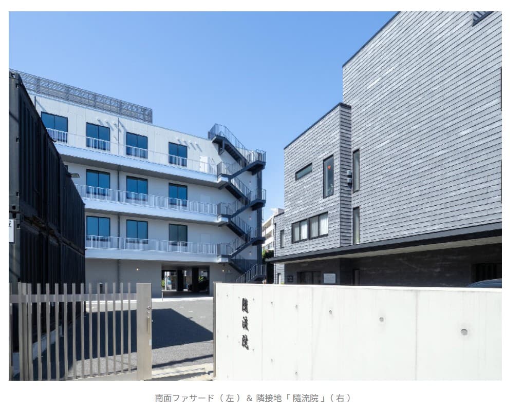 南面ファサードと隣接地「隨流院」